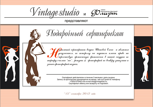 ���������� �����������